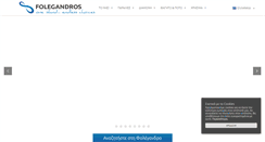 Desktop Screenshot of folegandros.gr